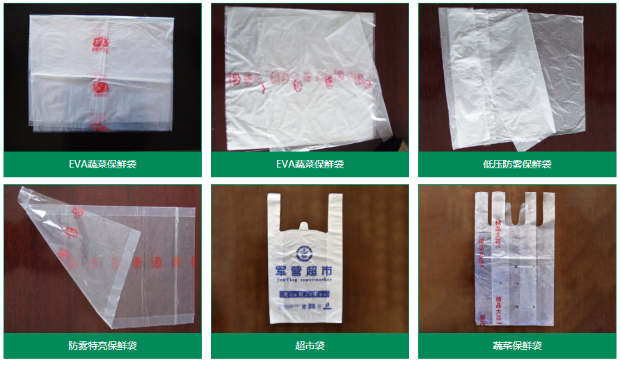 青州市金(jīn)海源塑料(liao)制品有限(xian)公司 青州(zhōu)市金海源(yuán)塑料制品(pǐn)有限公司(sī)