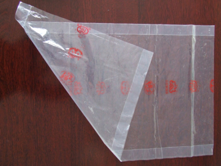 防霧特(te)亮保鮮袋(dài)